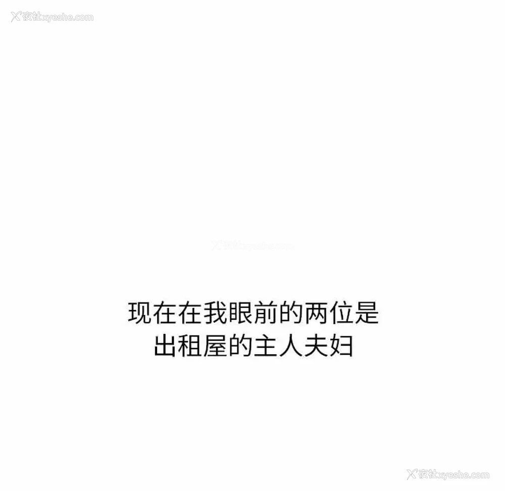 72P - 小孩子才做选择 - 韩国漫画