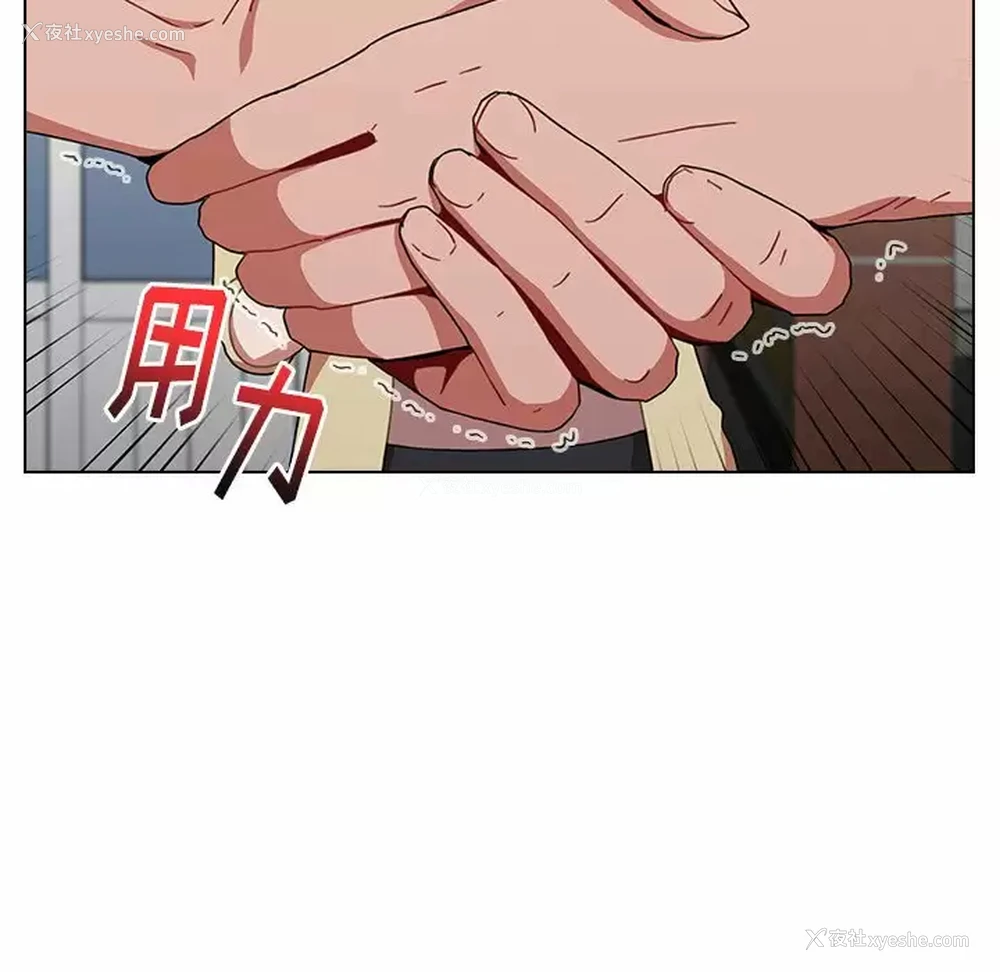 82P - 小孩子才做选择 - 韩国漫画