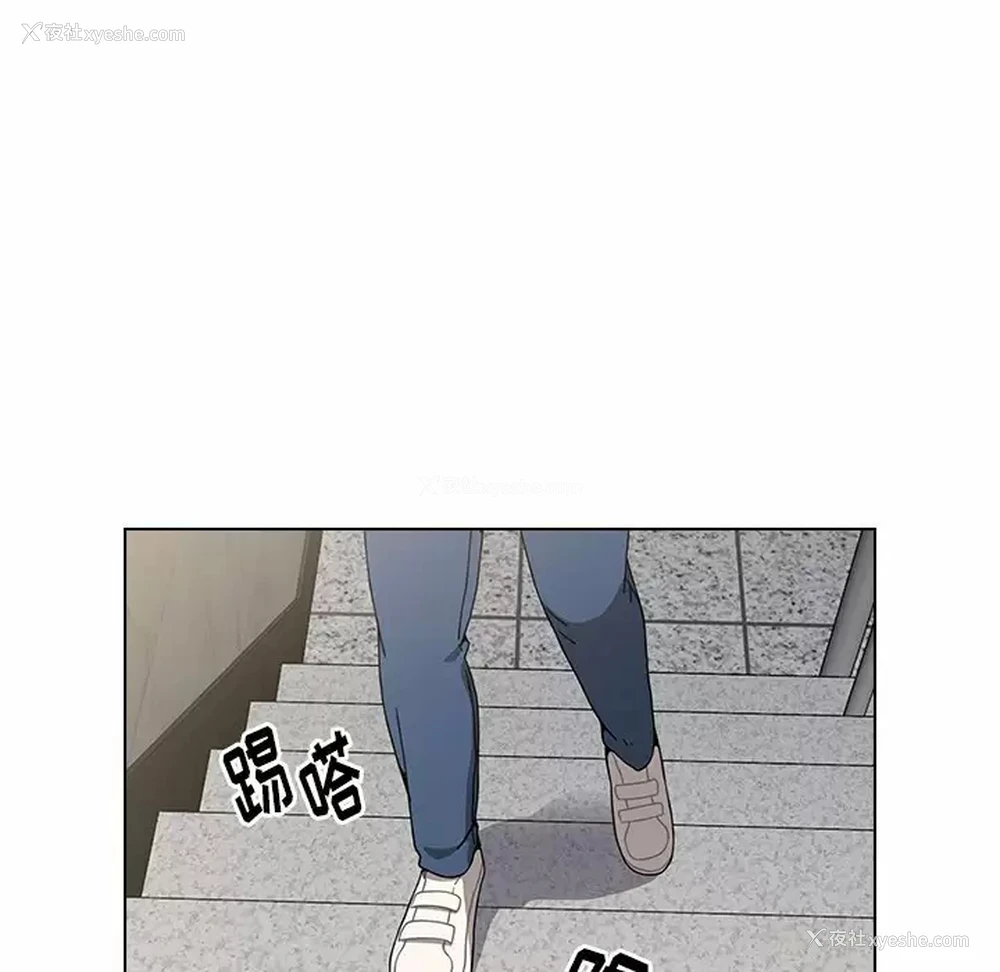 94P - 小孩子才做选择 - 韩国漫画