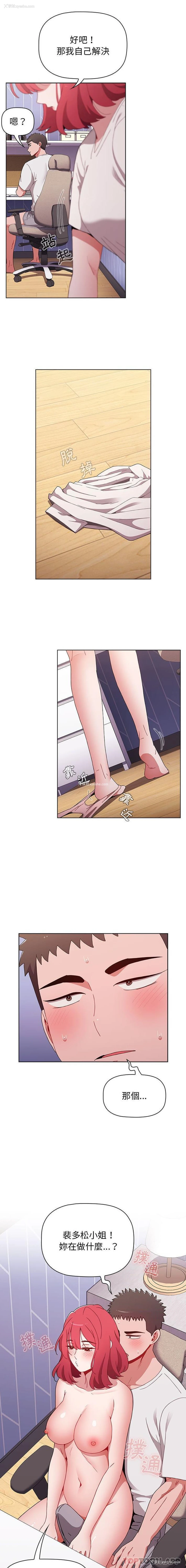 8P - 小孩子才做选择 - 韩国漫画