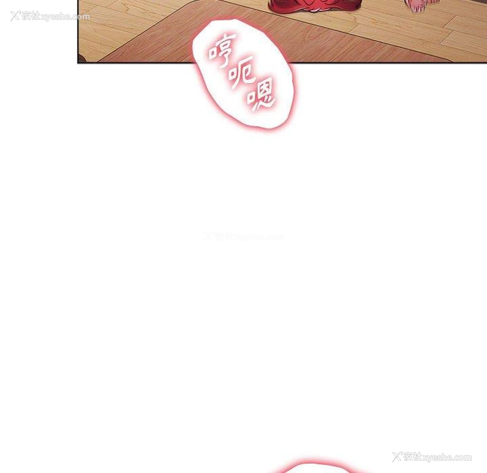 105P - 小孩子才做选择 - 韩国漫画