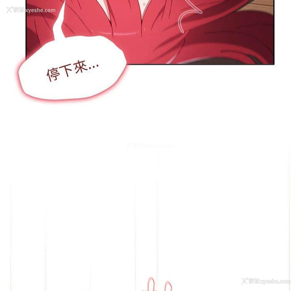 107P - 小孩子才做选择 - 韩国漫画