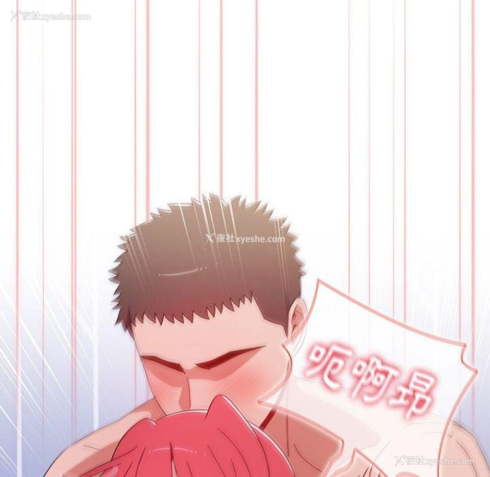 109P - 小孩子才做选择 - 韩国漫画