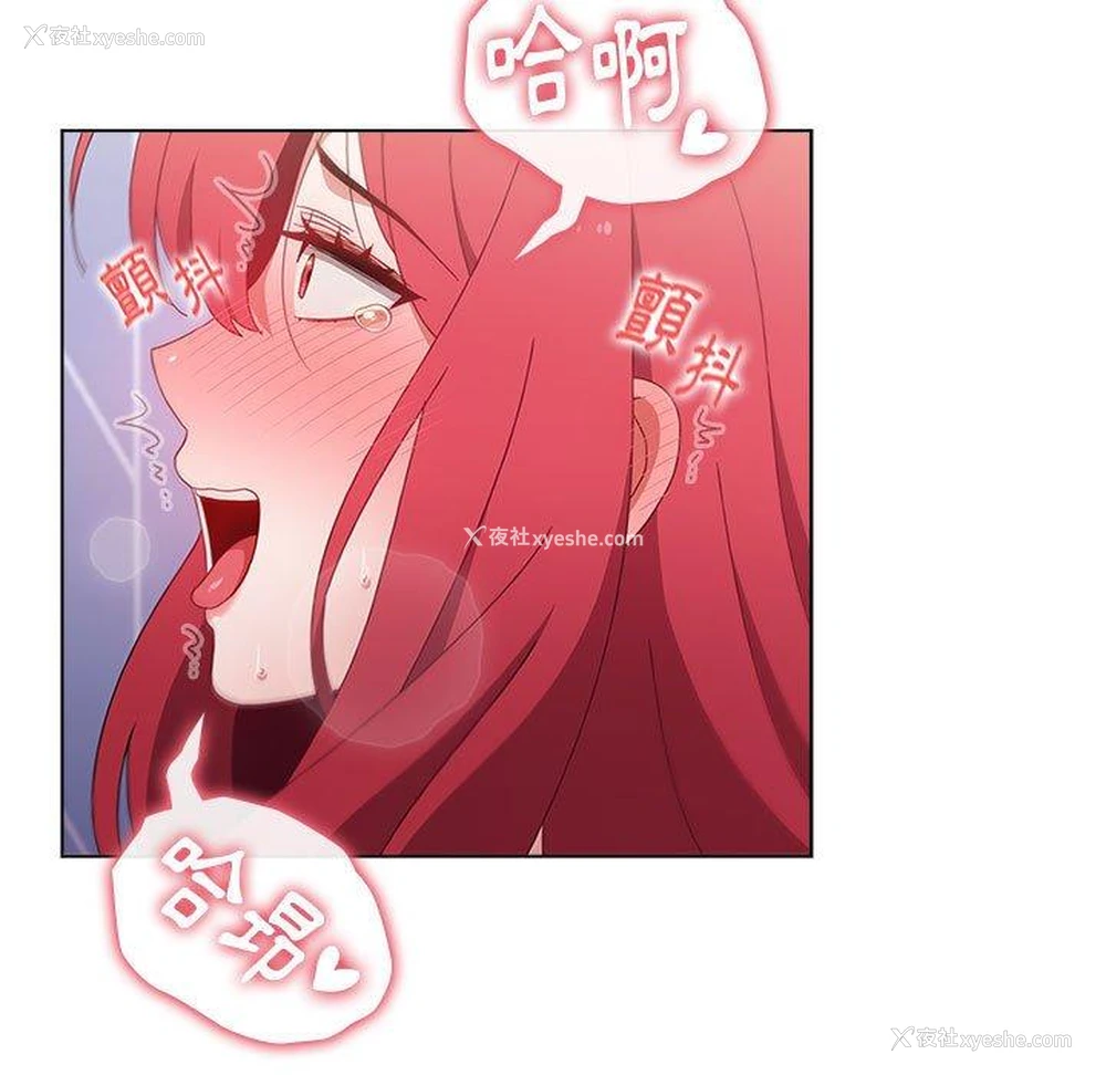 120P - 小孩子才做选择 - 韩国漫画