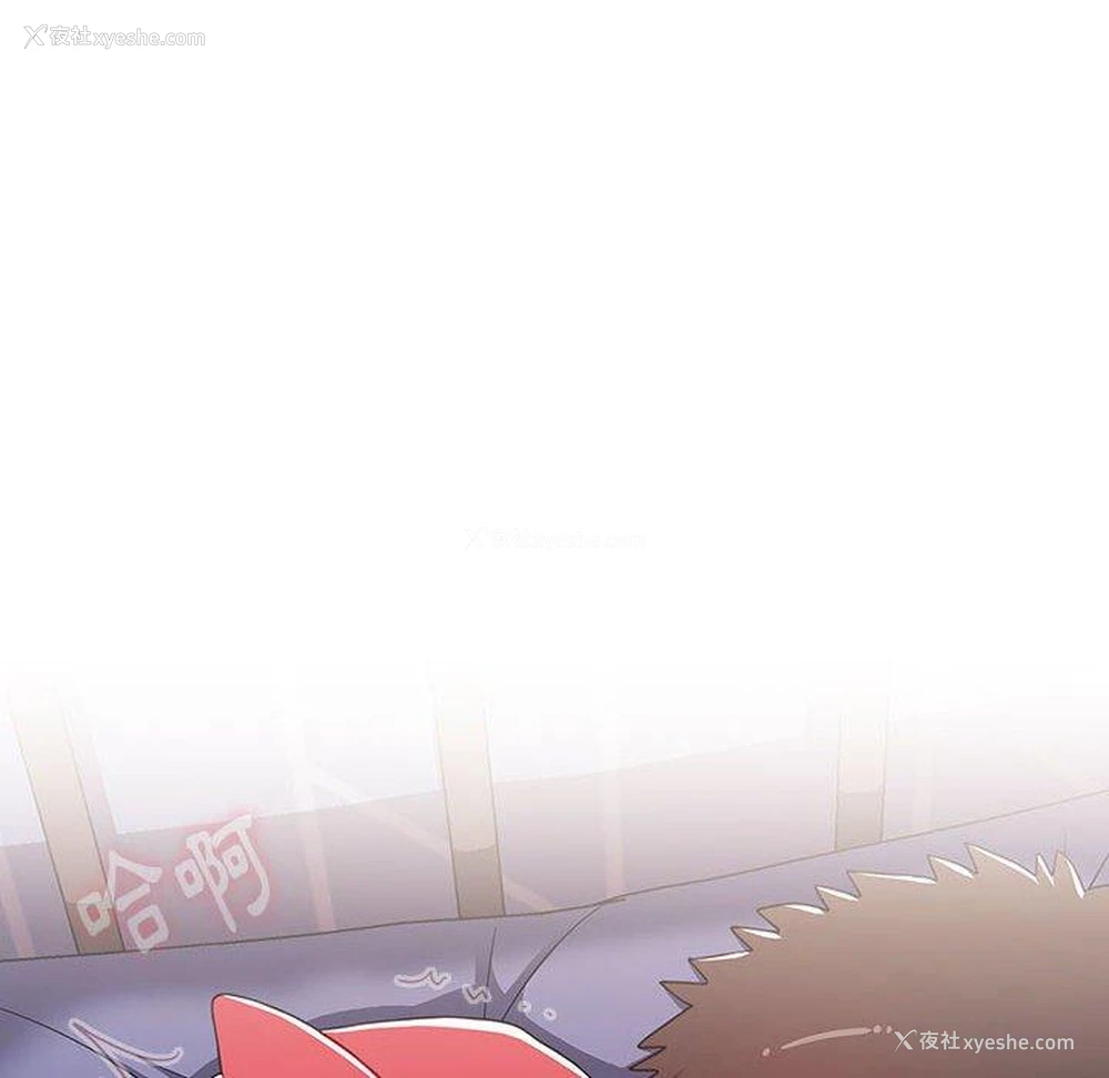 123P - 小孩子才做选择 - 韩国漫画