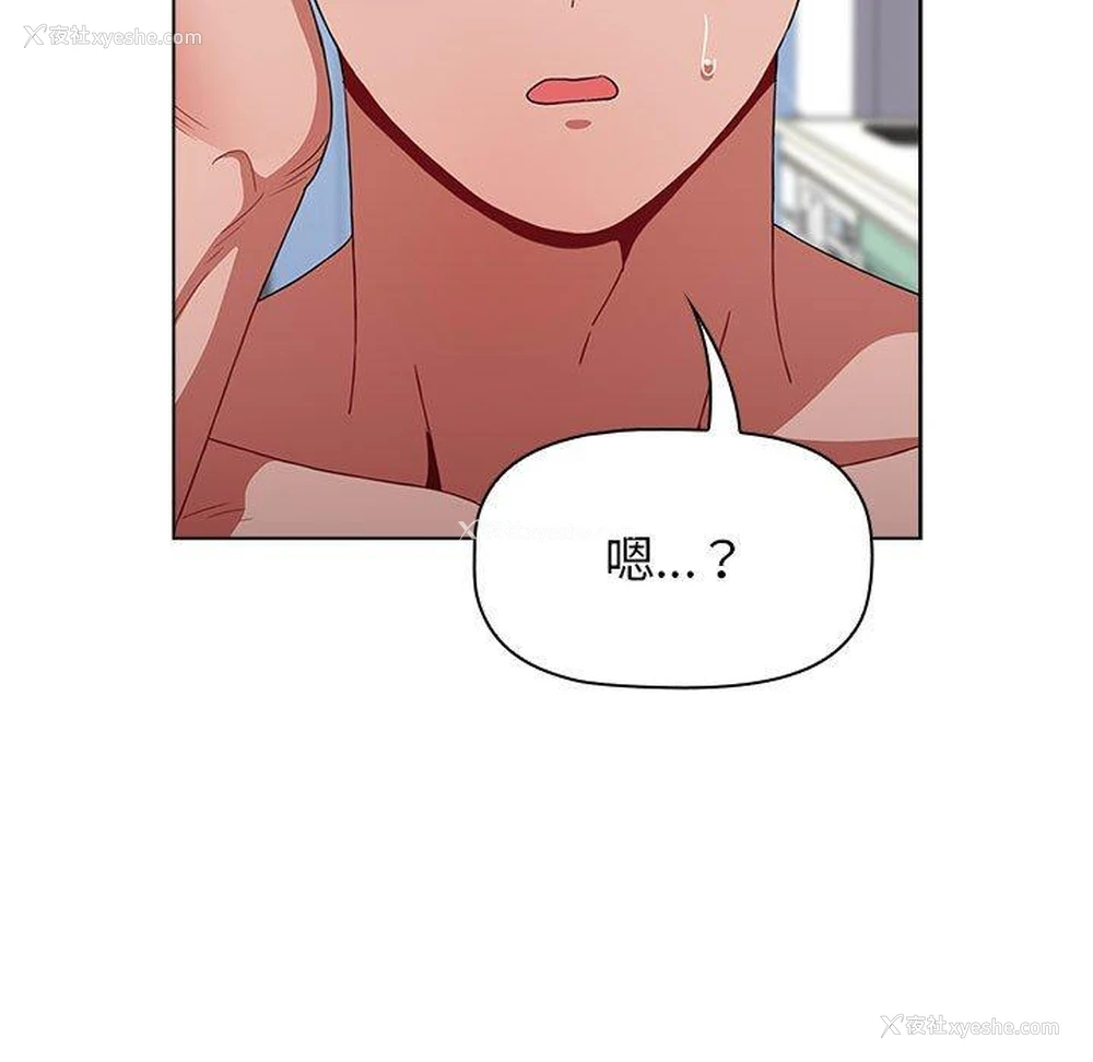 141P - 小孩子才做选择 - 韩国漫画