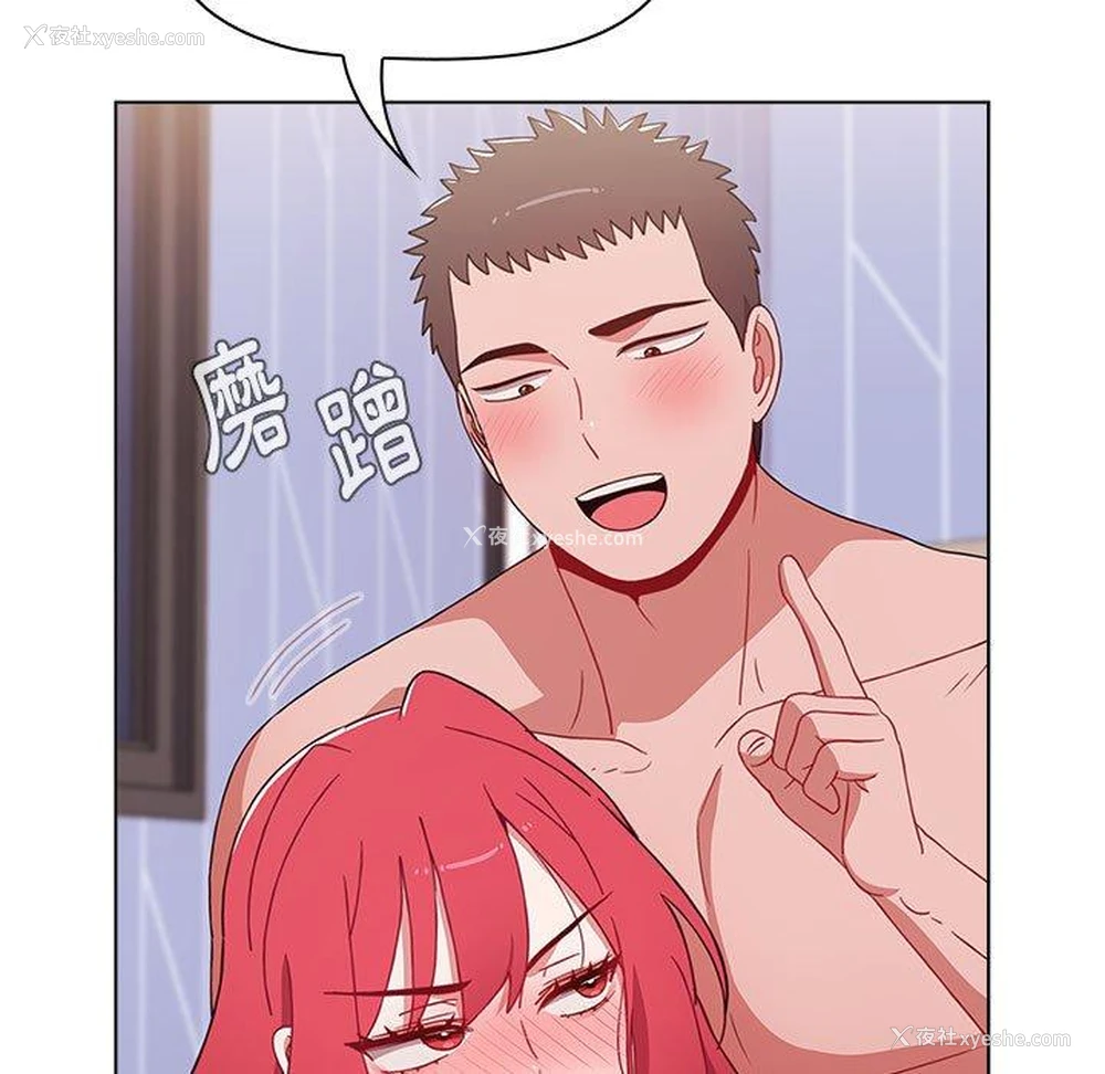 28P - 小孩子才做选择 - 韩国漫画