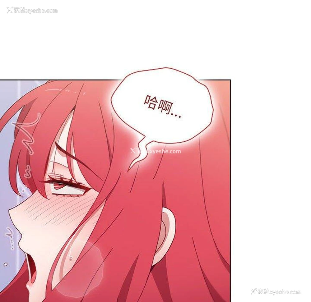 33P - 小孩子才做选择 - 韩国漫画