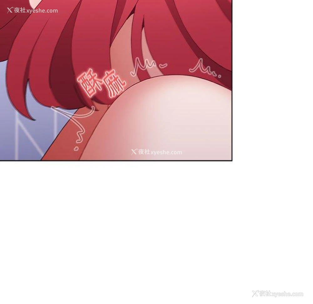 34P - 小孩子才做选择 - 韩国漫画