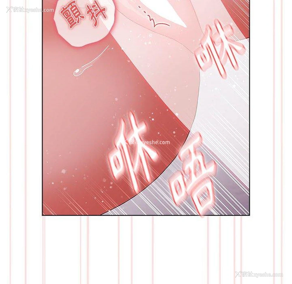 43P - 小孩子才做选择 - 韩国漫画