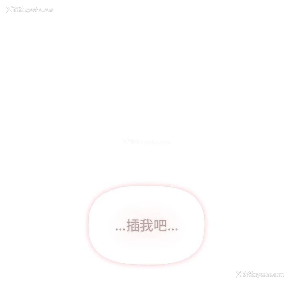 48P - 小孩子才做选择 - 韩国漫画