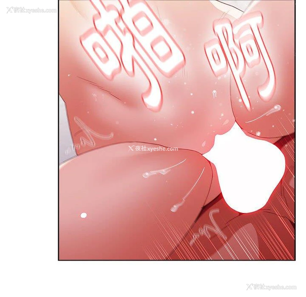 63P - 小孩子才做选择 - 韩国漫画