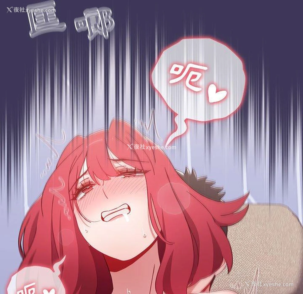 85P - 小孩子才做选择 - 韩国漫画