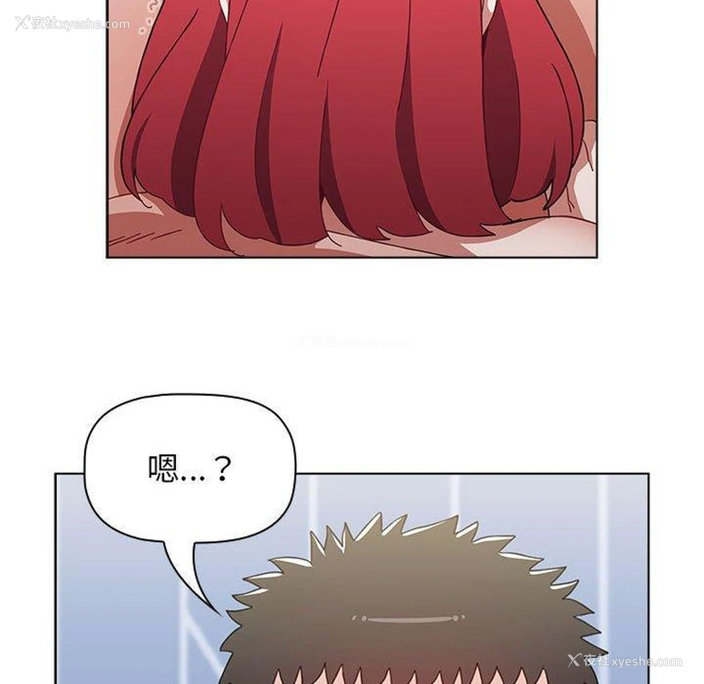 107P - 小孩子才做选择 - 韩国漫画