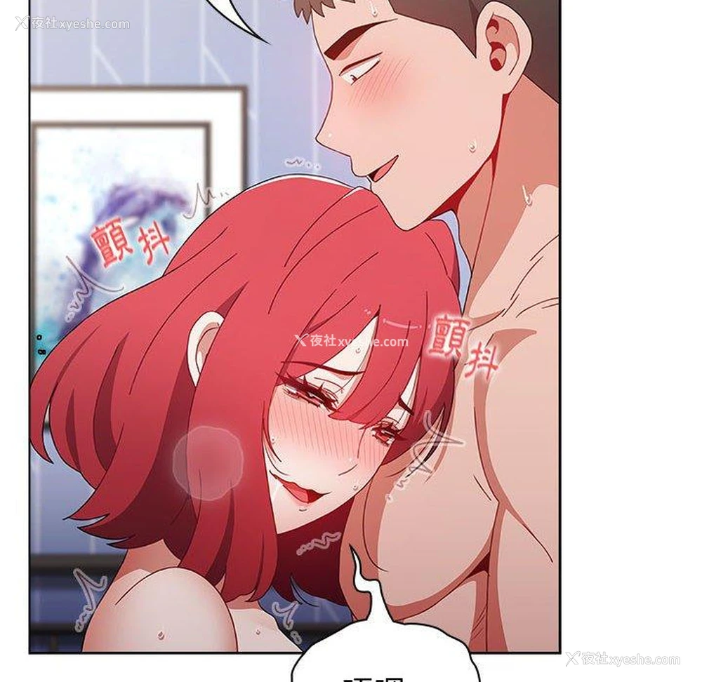 115P - 小孩子才做选择 - 韩国漫画