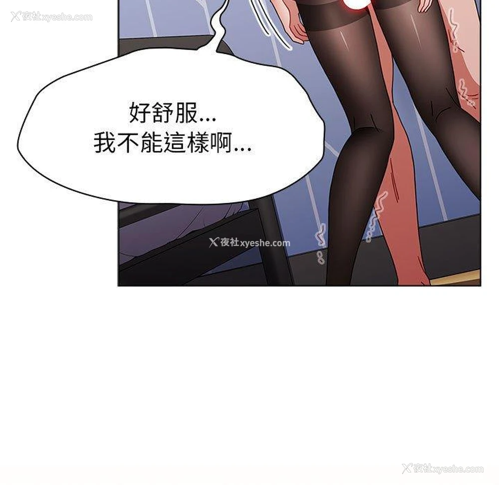 118P - 小孩子才做选择 - 韩国漫画
