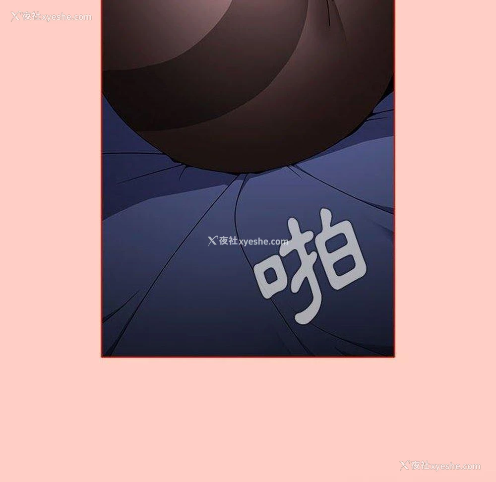 123P - 小孩子才做选择 - 韩国漫画