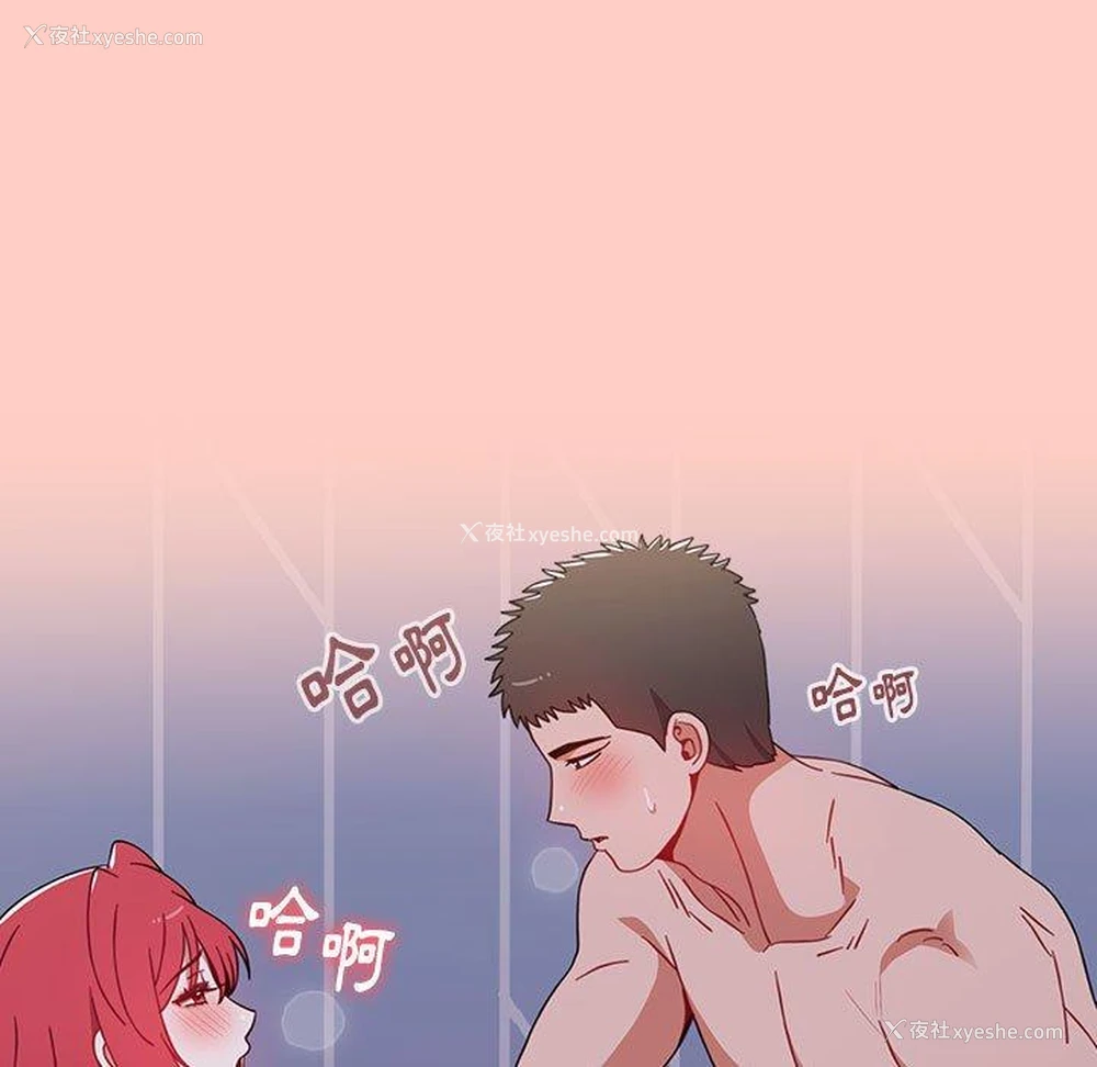 140P - 小孩子才做选择 - 韩国漫画