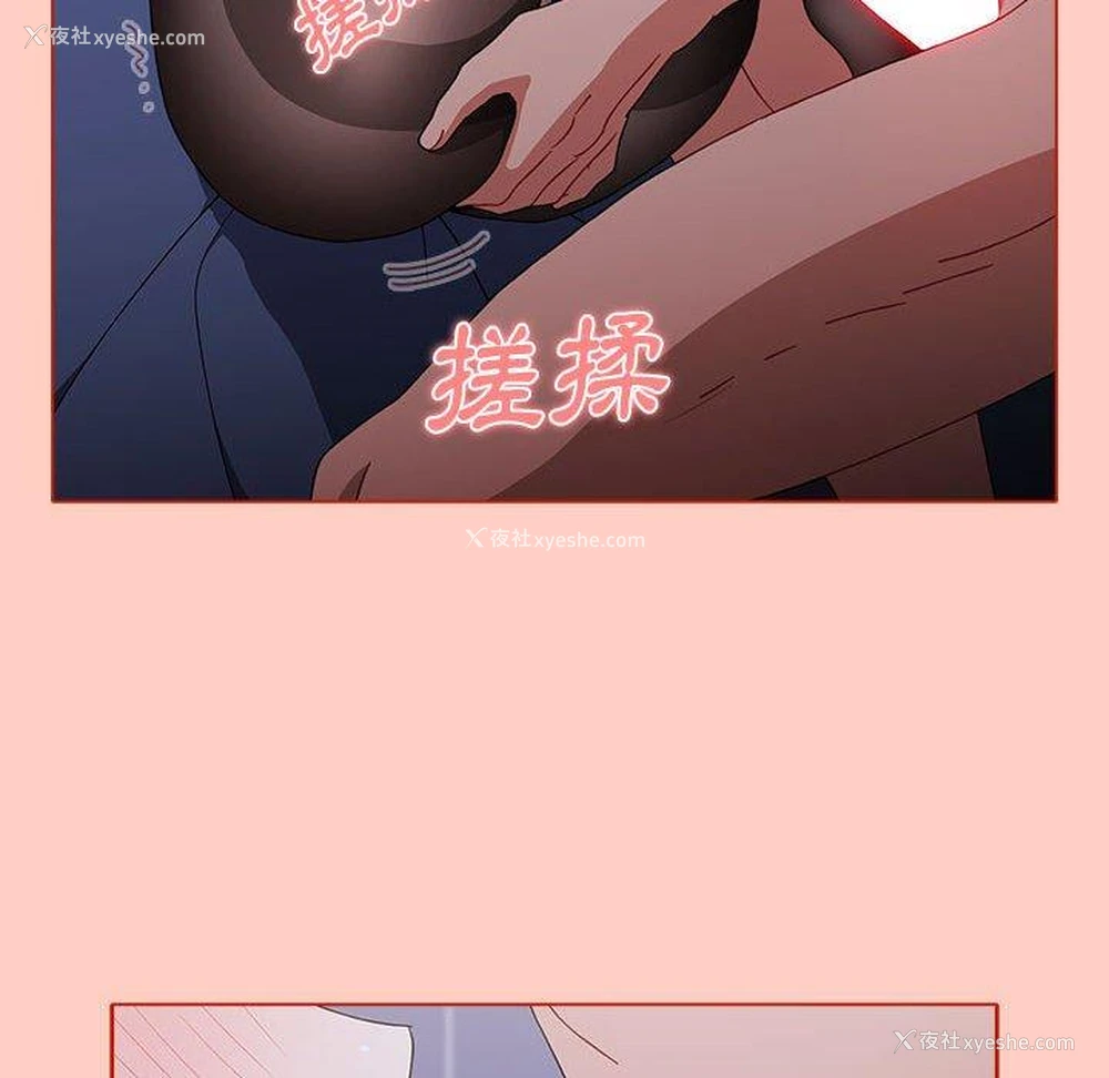149P - 小孩子才做选择 - 韩国漫画