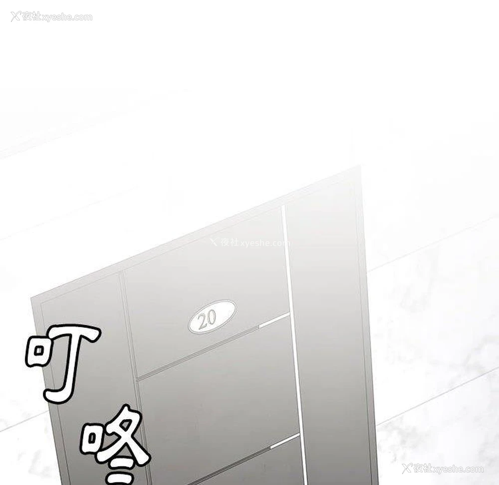 14P - 小孩子才做选择 - 韩国漫画