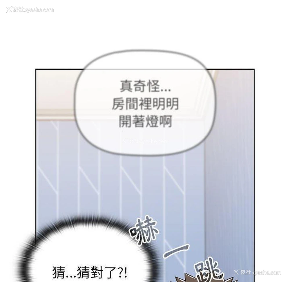 26P - 小孩子才做选择 - 韩国漫画