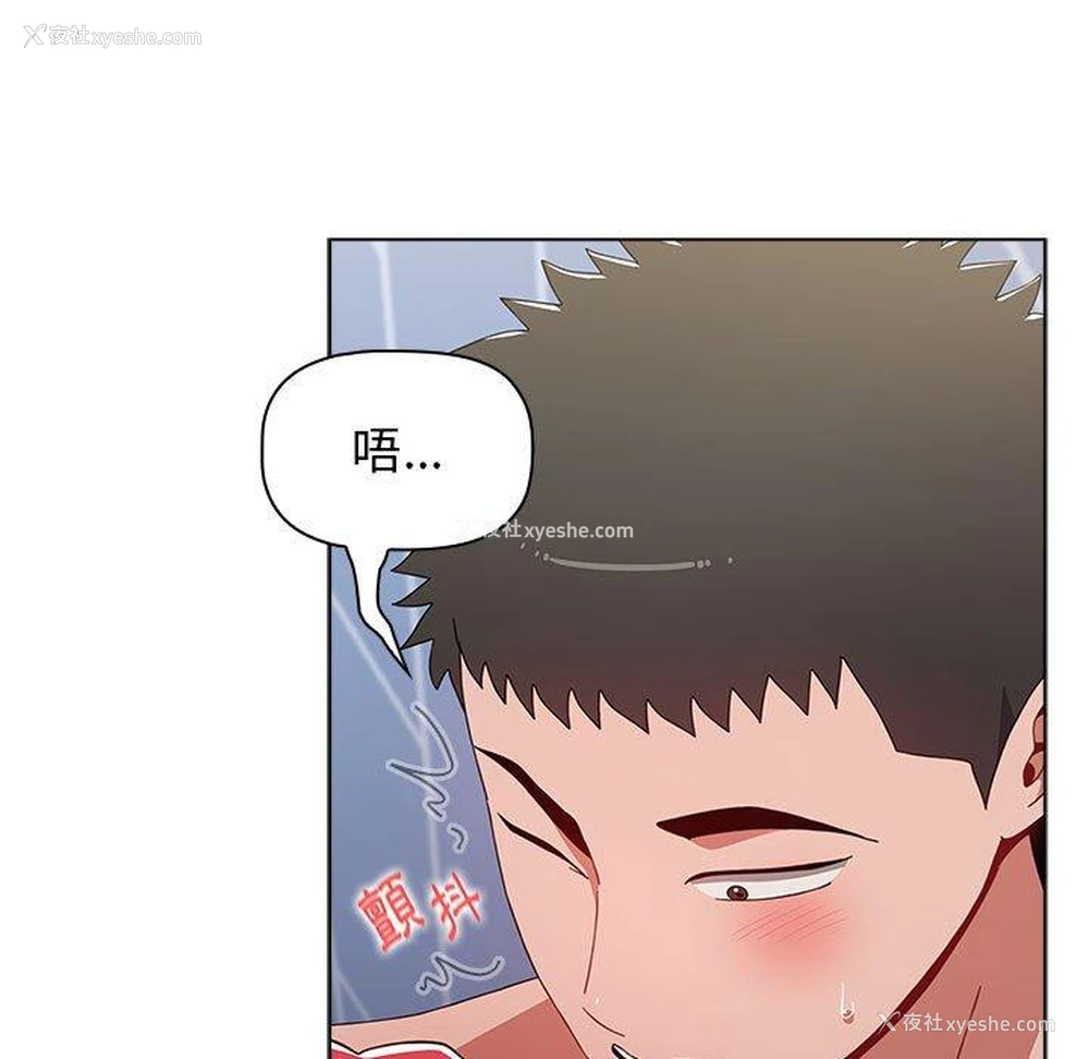 28P - 小孩子才做选择 - 韩国漫画