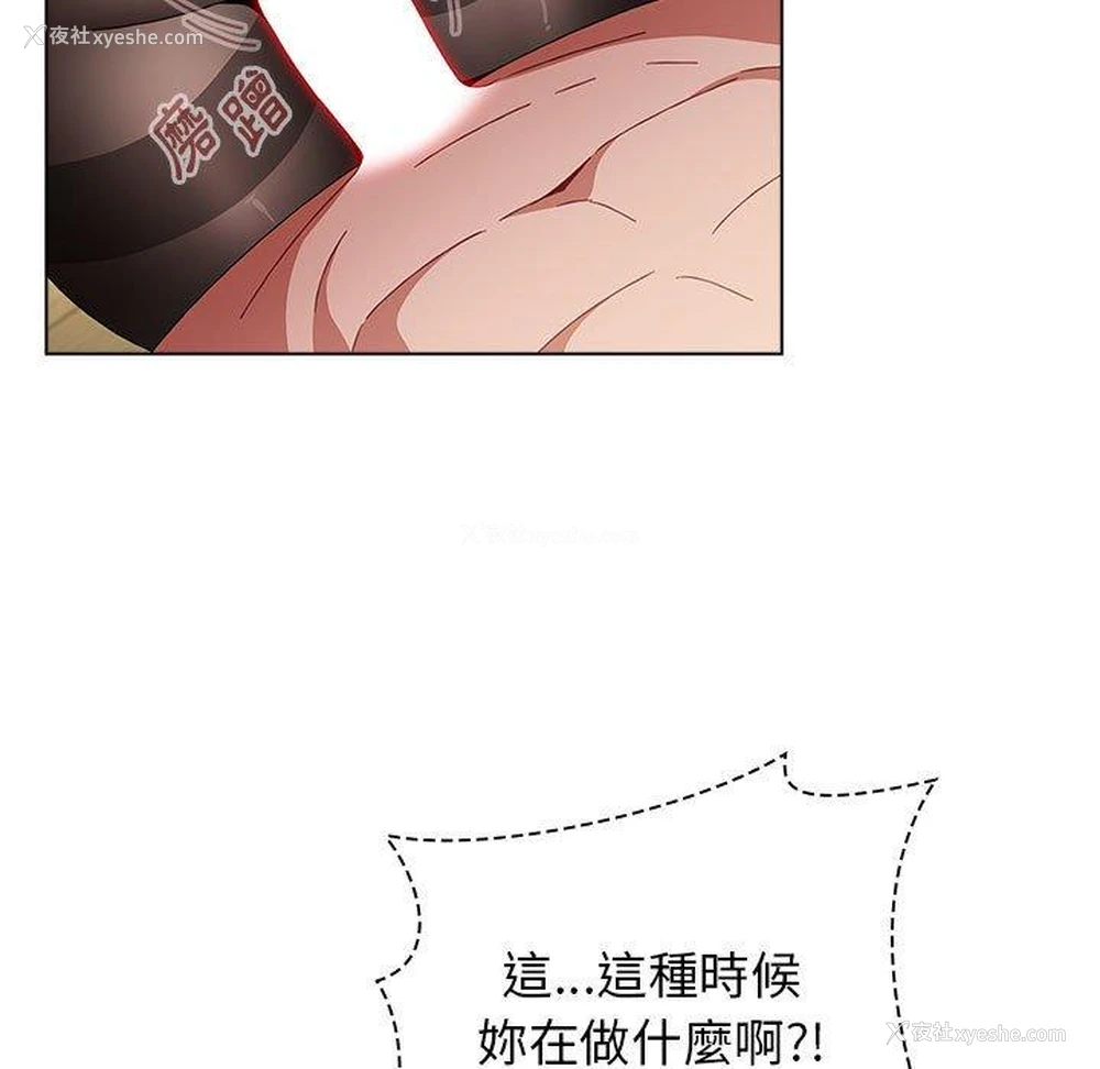 30P - 小孩子才做选择 - 韩国漫画