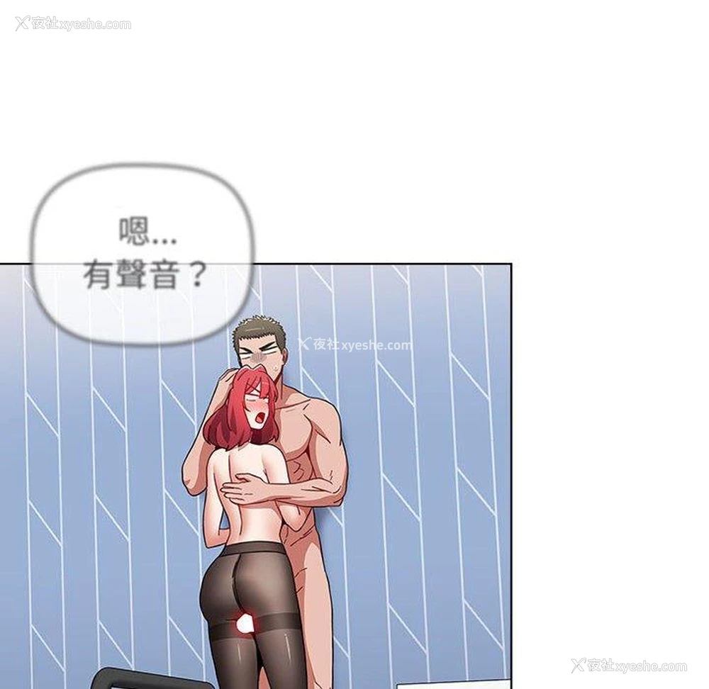 55P - 小孩子才做选择 - 韩国漫画