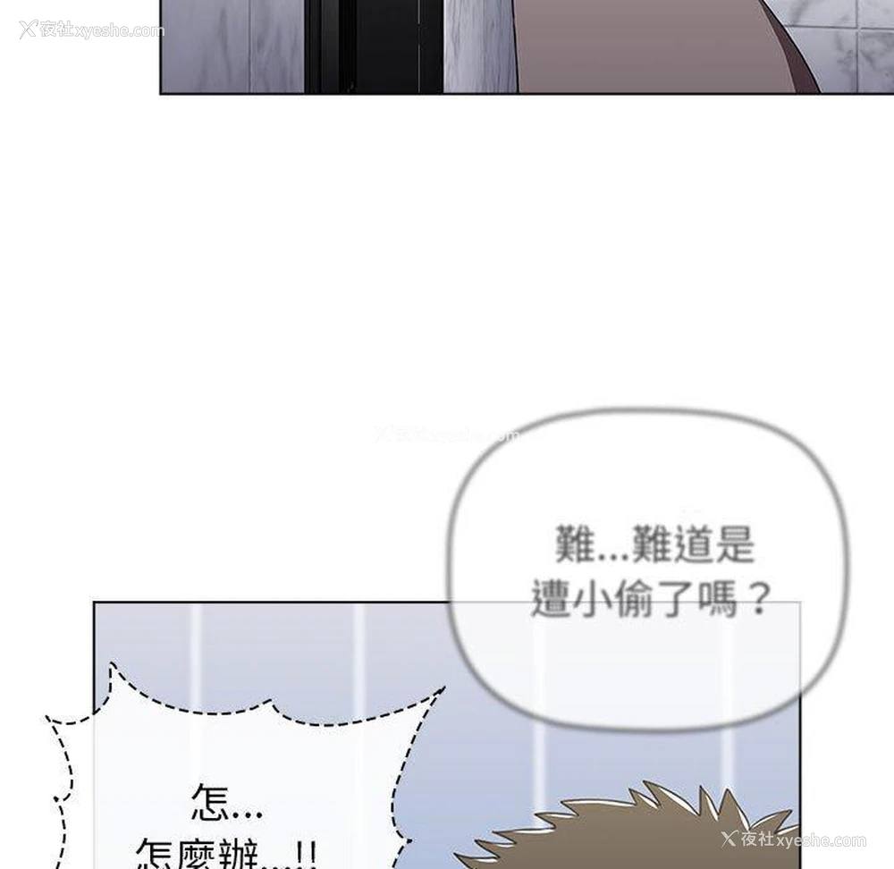 58P - 小孩子才做选择 - 韩国漫画