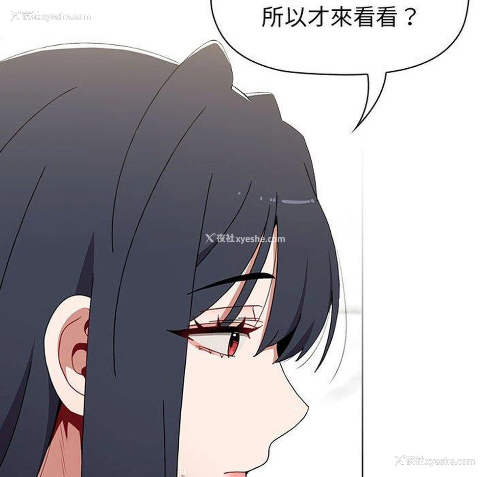 69P - 小孩子才做选择 - 韩国漫画