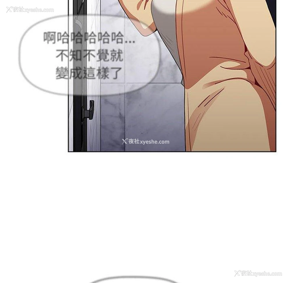 95P - 小孩子才做选择 - 韩国漫画