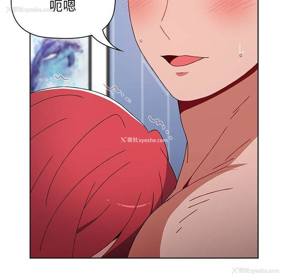 97P - 小孩子才做选择 - 韩国漫画