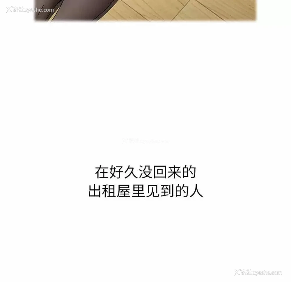 10P - 小孩子才做选择 - 韩国漫画