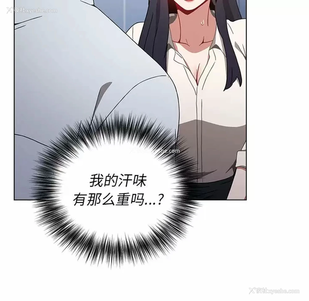 114P - 小孩子才做选择 - 韩国漫画