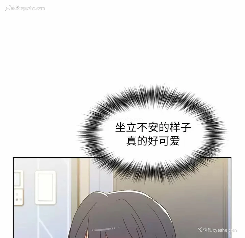 124P - 小孩子才做选择 - 韩国漫画