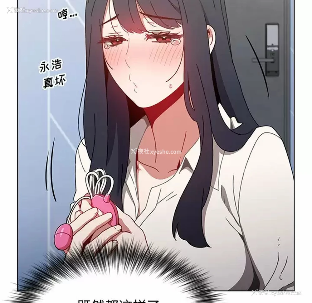 125P - 小孩子才做选择 - 韩国漫画