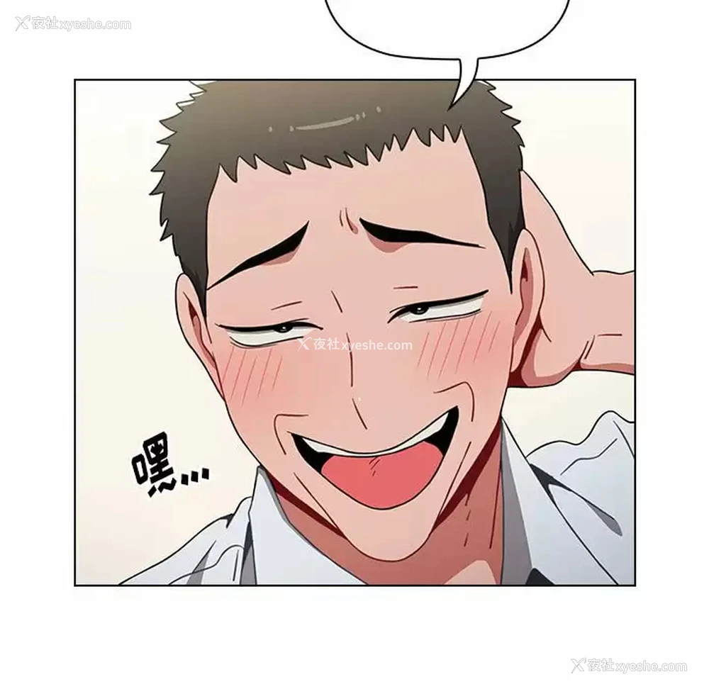 127P - 小孩子才做选择 - 韩国漫画