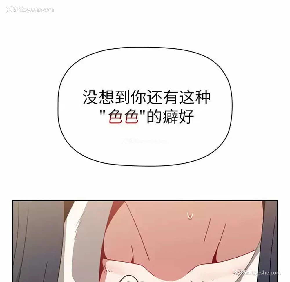 128P - 小孩子才做选择 - 韩国漫画