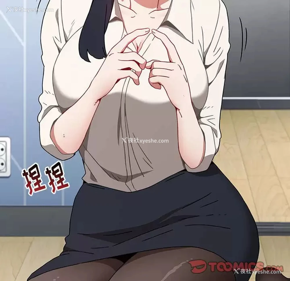 12P - 小孩子才做选择 - 韩国漫画