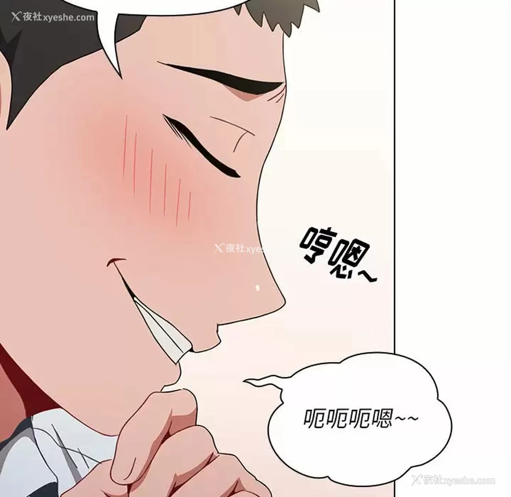 134P - 小孩子才做选择 - 韩国漫画