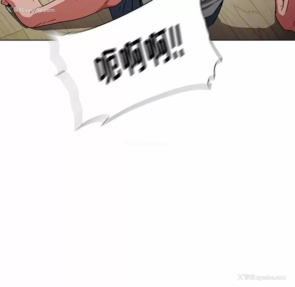 146P - 小孩子才做选择 - 韩国漫画