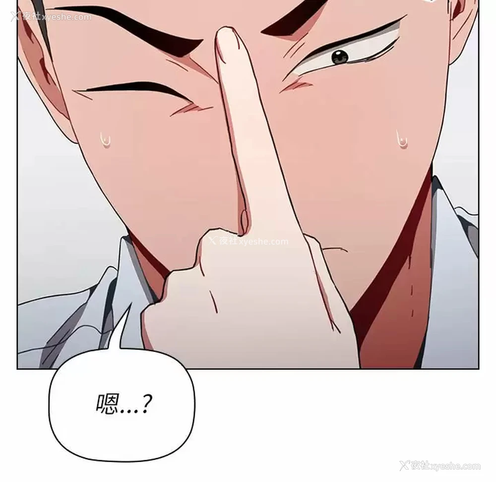 149P - 小孩子才做选择 - 韩国漫画