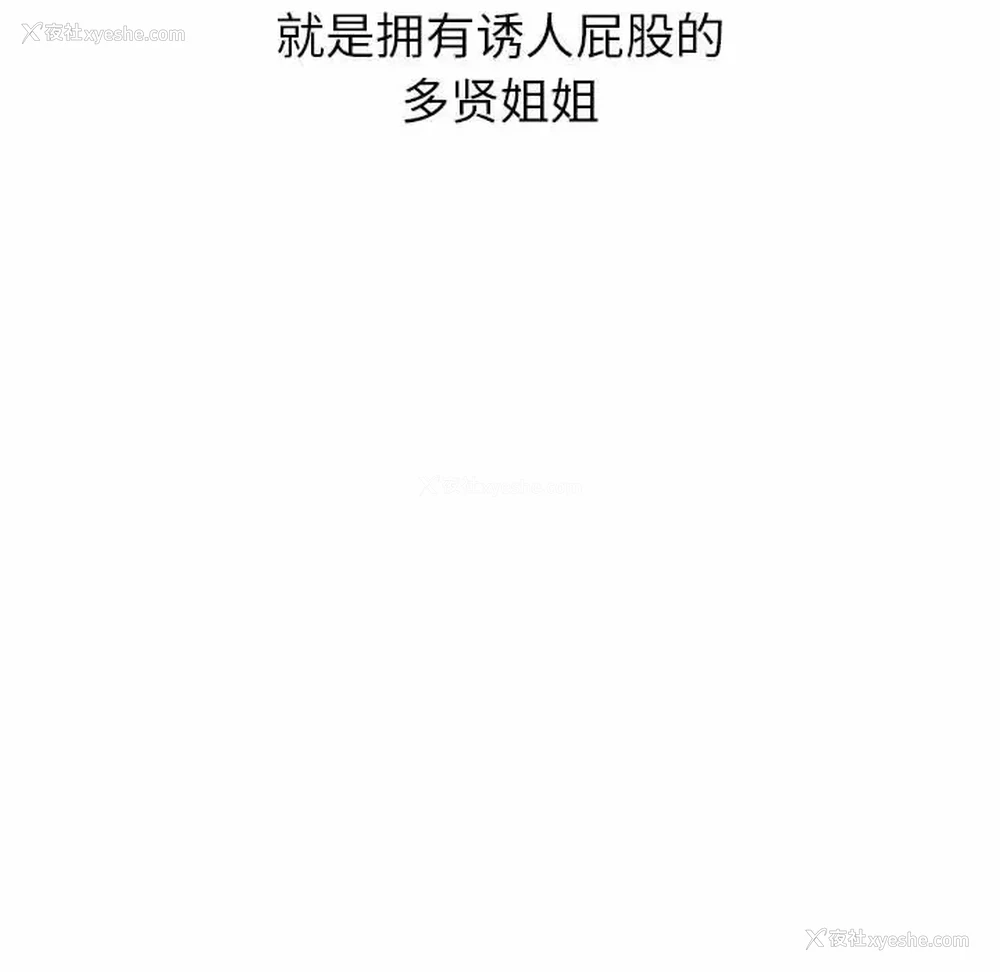 14P - 小孩子才做选择 - 韩国漫画