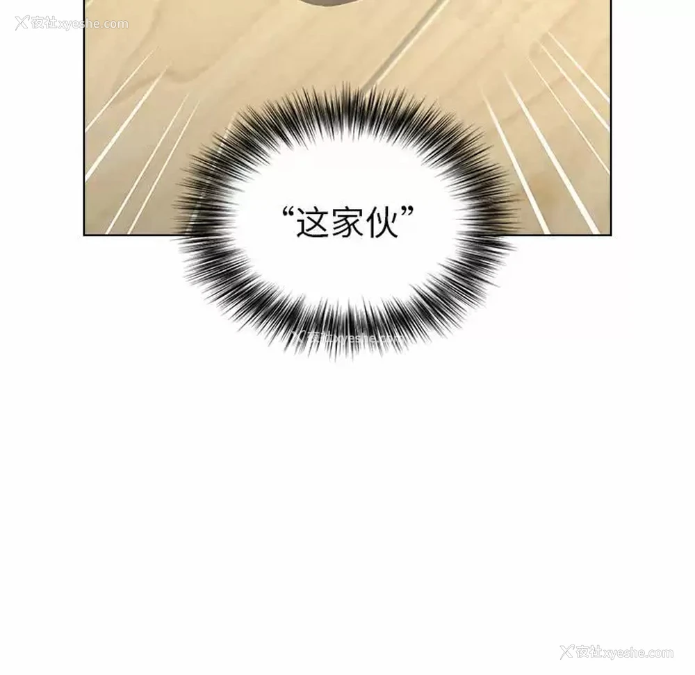 20P - 小孩子才做选择 - 韩国漫画