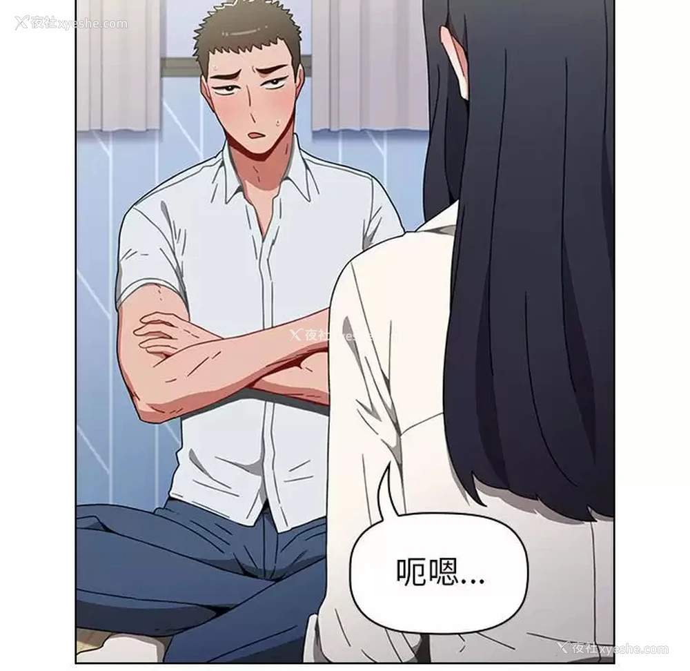 24P - 小孩子才做选择 - 韩国漫画