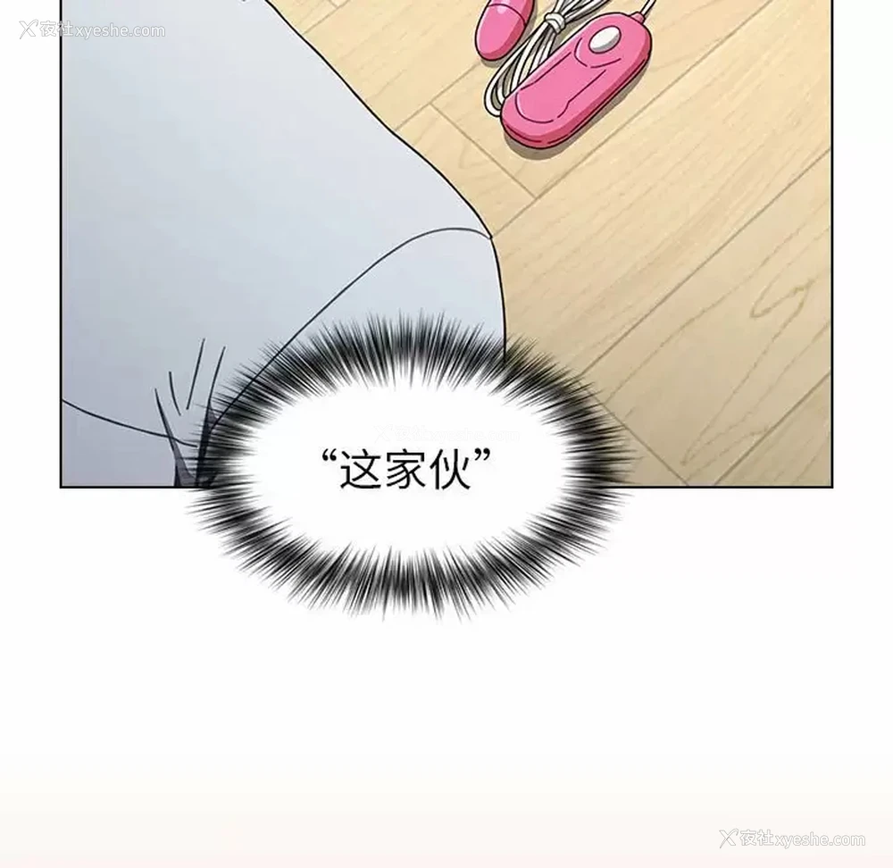 27P - 小孩子才做选择 - 韩国漫画
