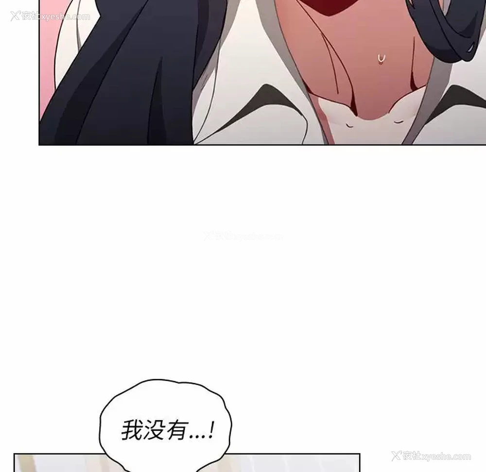 34P - 小孩子才做选择 - 韩国漫画