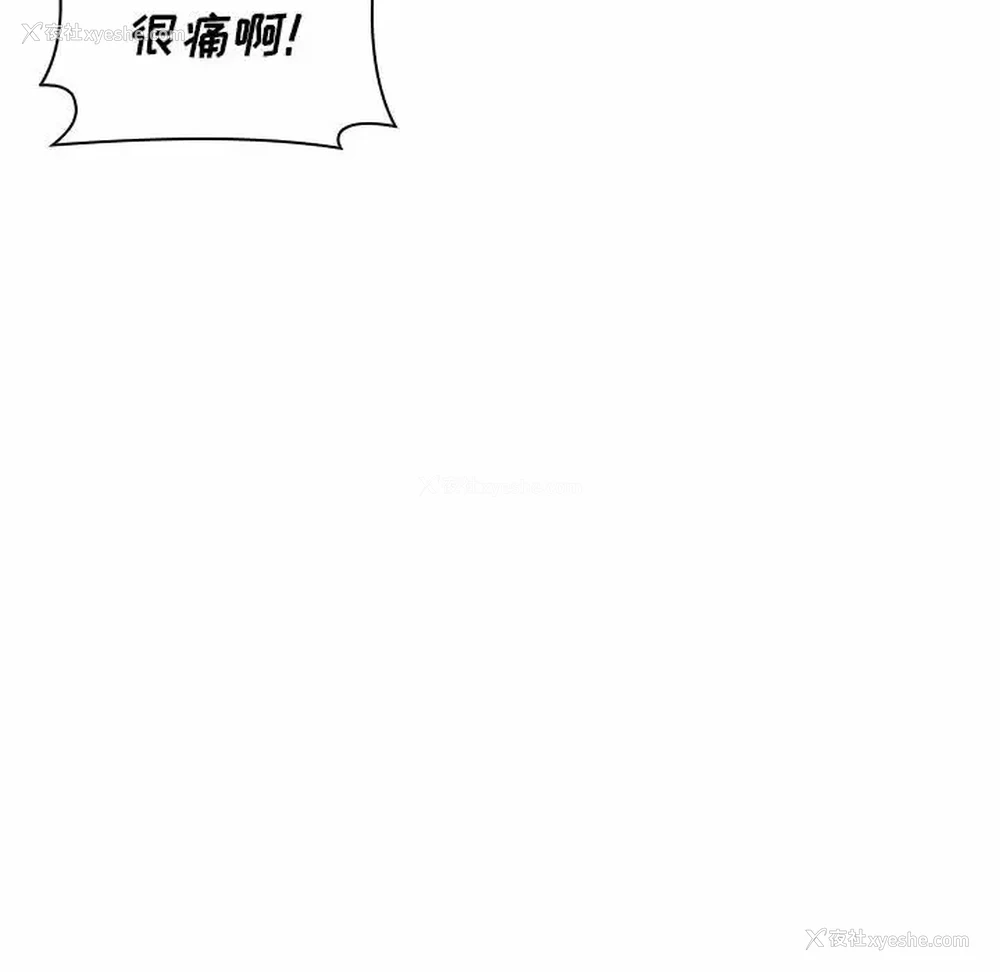 42P - 小孩子才做选择 - 韩国漫画
