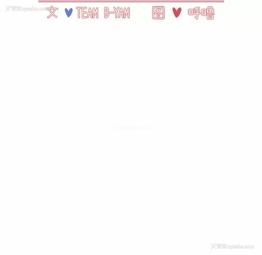 44P - 小孩子才做选择 - 韩国漫画