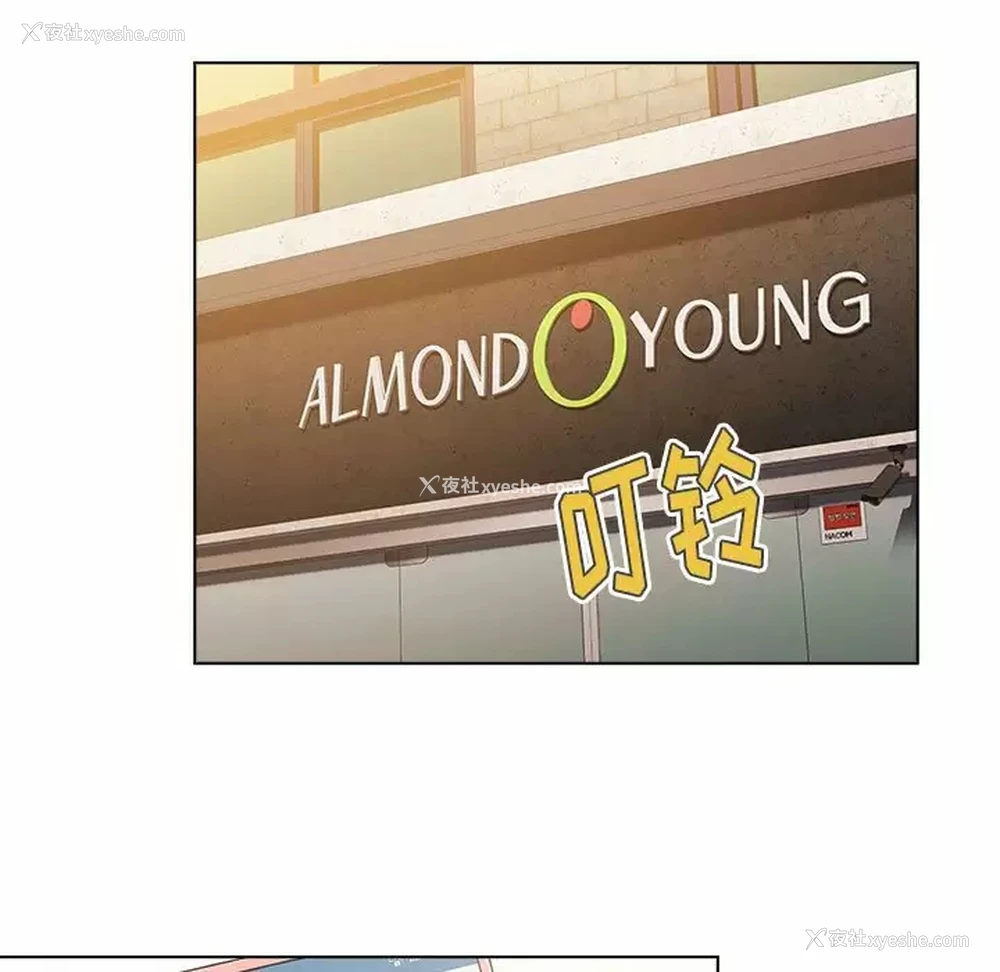 47P - 小孩子才做选择 - 韩国漫画
